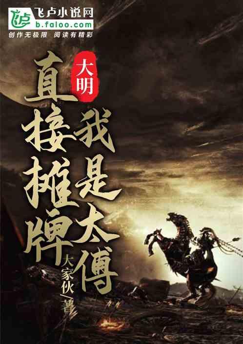 Iphone手机装扮